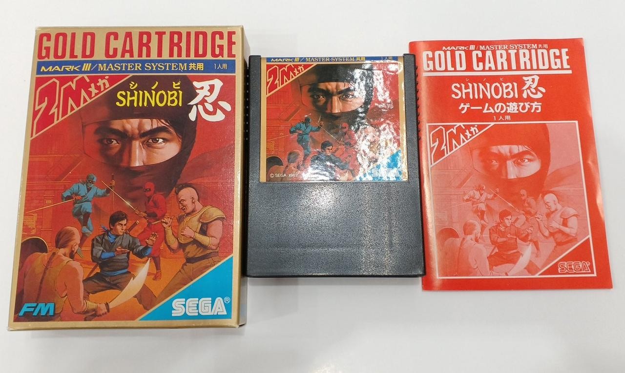 Sega Shinobi Mark III Shinobi NES Classic Action Game