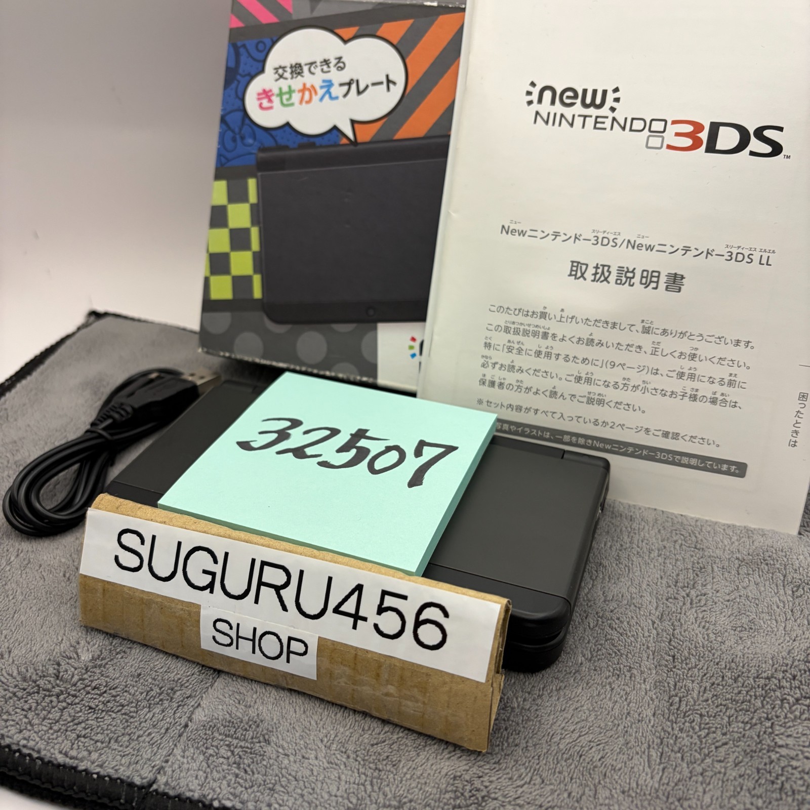 【Excellent5】New Nintendo 3DS Handheld Console Rare KTR001 Used From Japan