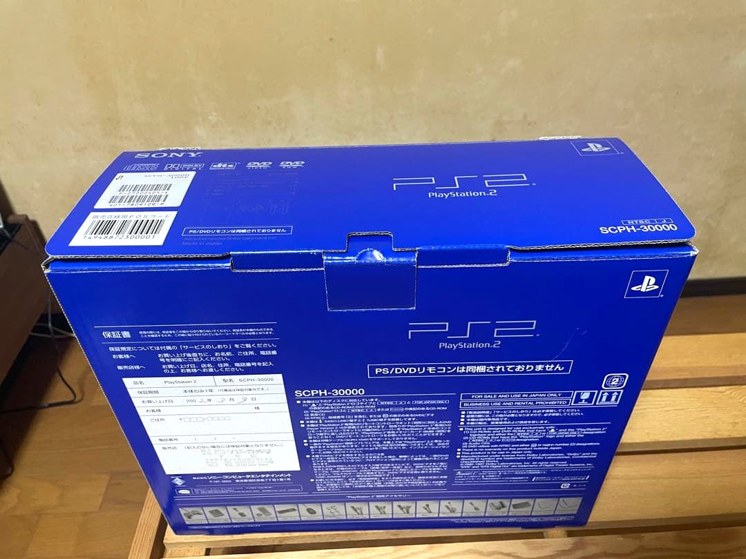 Sony PlayStation2 SCPH-30000 Black Console Tested w/ Box, Non-genuine Controller
