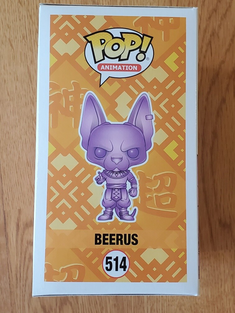 Dragon Ball Super Funko Pop – Beerus (Purple-Chrome) Funimation Exclusive 2020