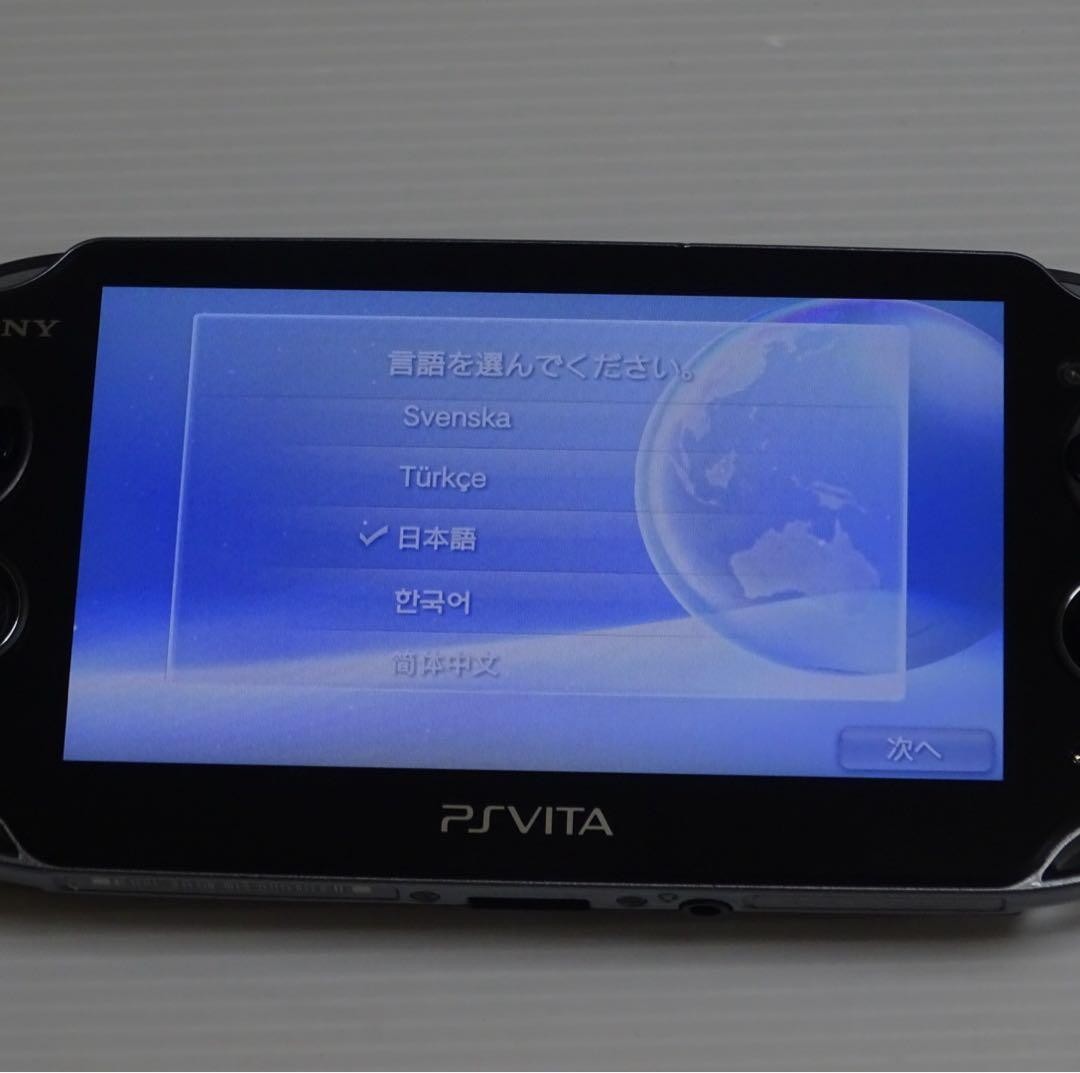 PSVITA Psvita 3G/Wi-Fi Play Game Pack Qa8698 Japan