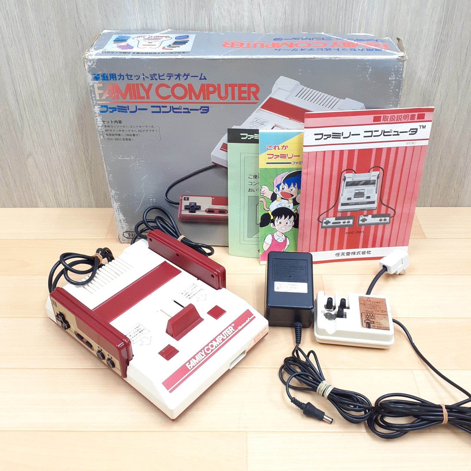 Nintendo Famicom Console in box CIB tested working Japanese NES 1983 HVC-001