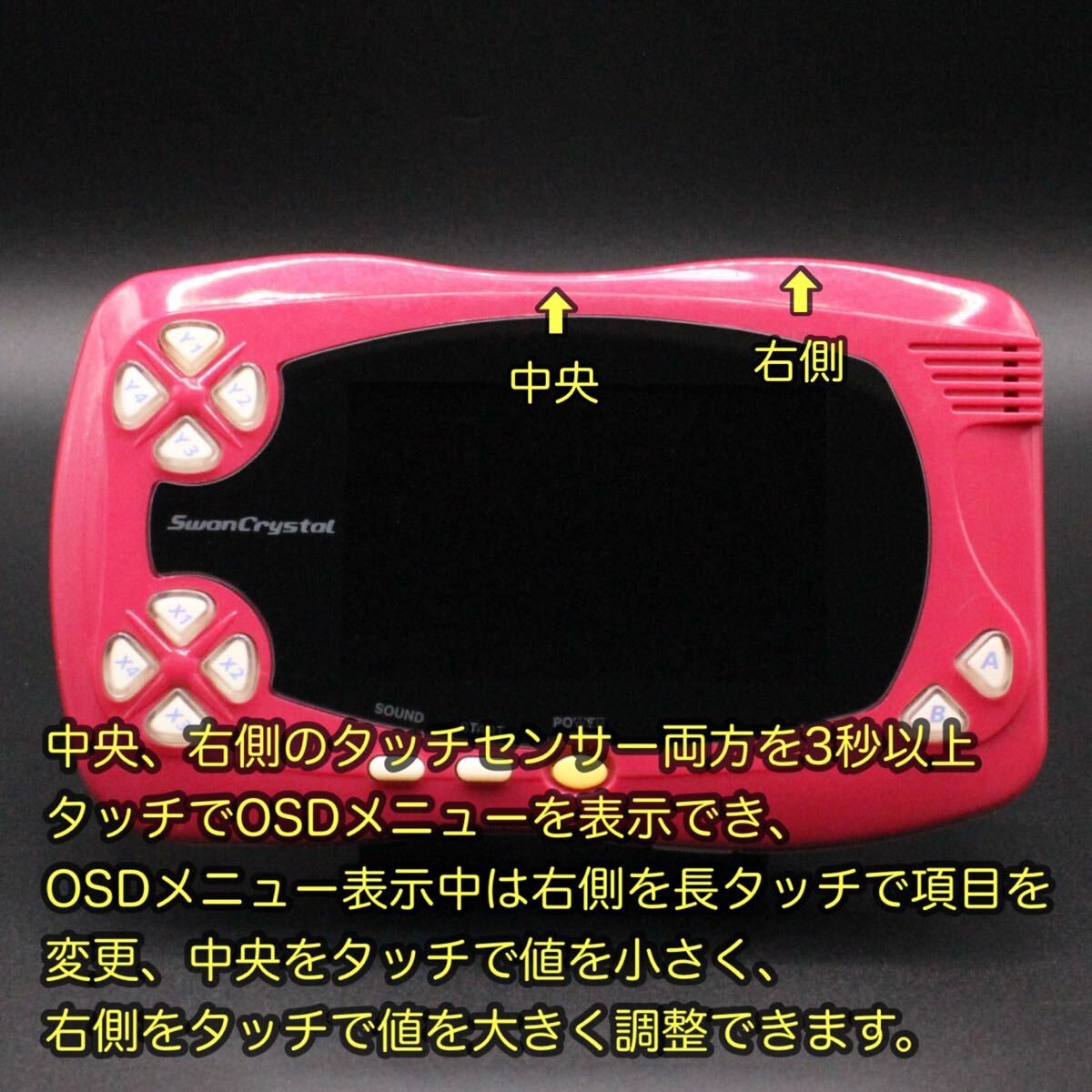 Swan Crystal Body with IPS V2 Backlit LCD 002 Operation verified Japan Bandai