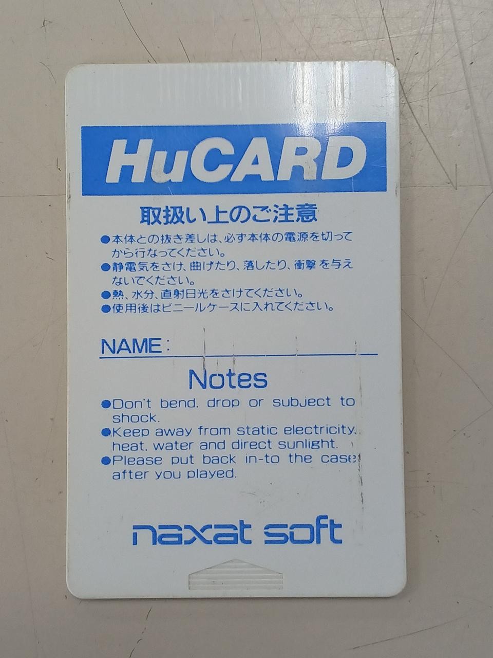 Nagzat 1943 Kai PC Engine HU Card Game Software