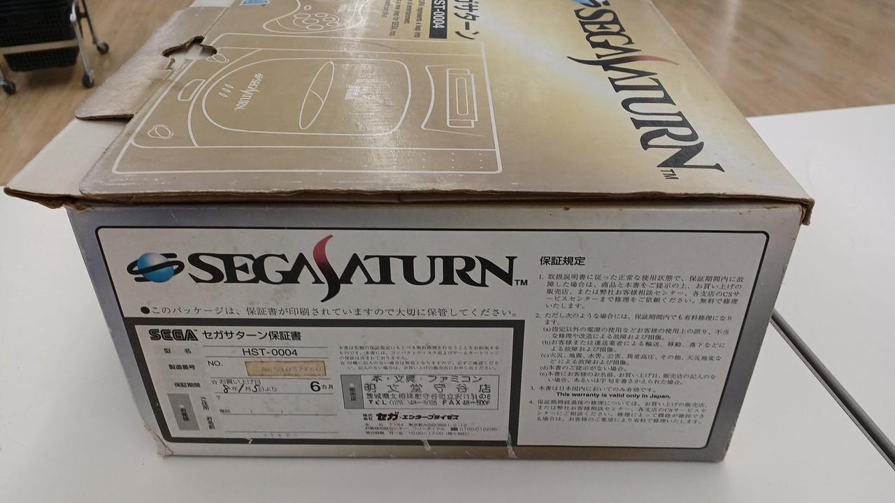 Sega Saturn Model number HST 3210 SEGA