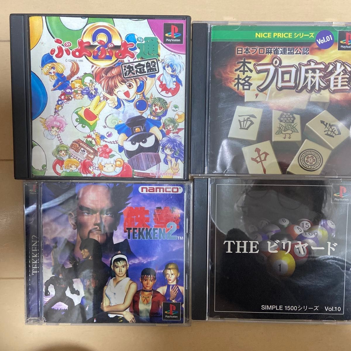 Lot Games Sony PlayStation 2 game console set Used Working Japan F/S
