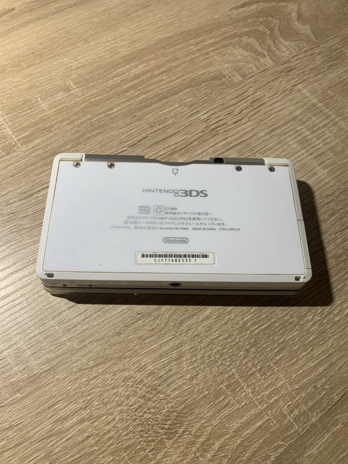 1935 Nintendo 3DS Ice White Good TESTED