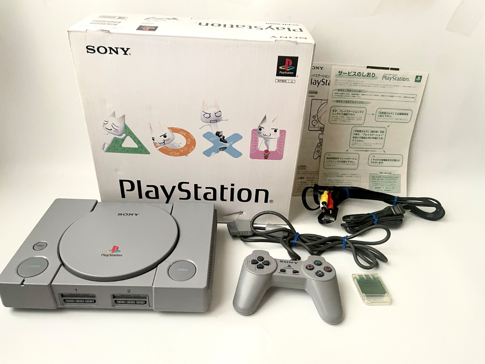 Sony PlayStation PS1 SCPH-9000 Console with PocketStation Doko Demo Issyo Set