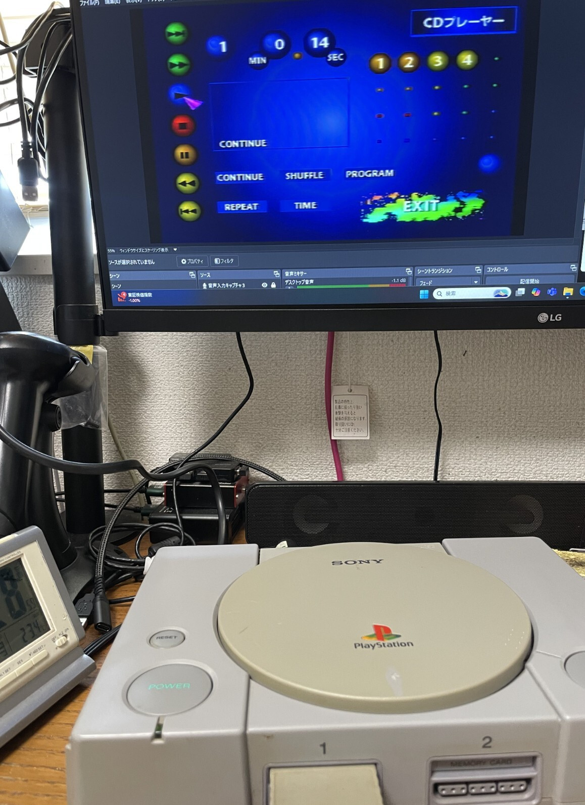 Sony Play Station PS SCPH-7000 NTSC J console only