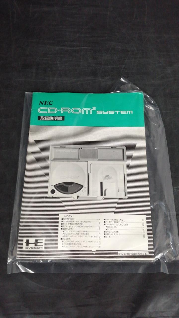 NEC IFU-30 PC Engine