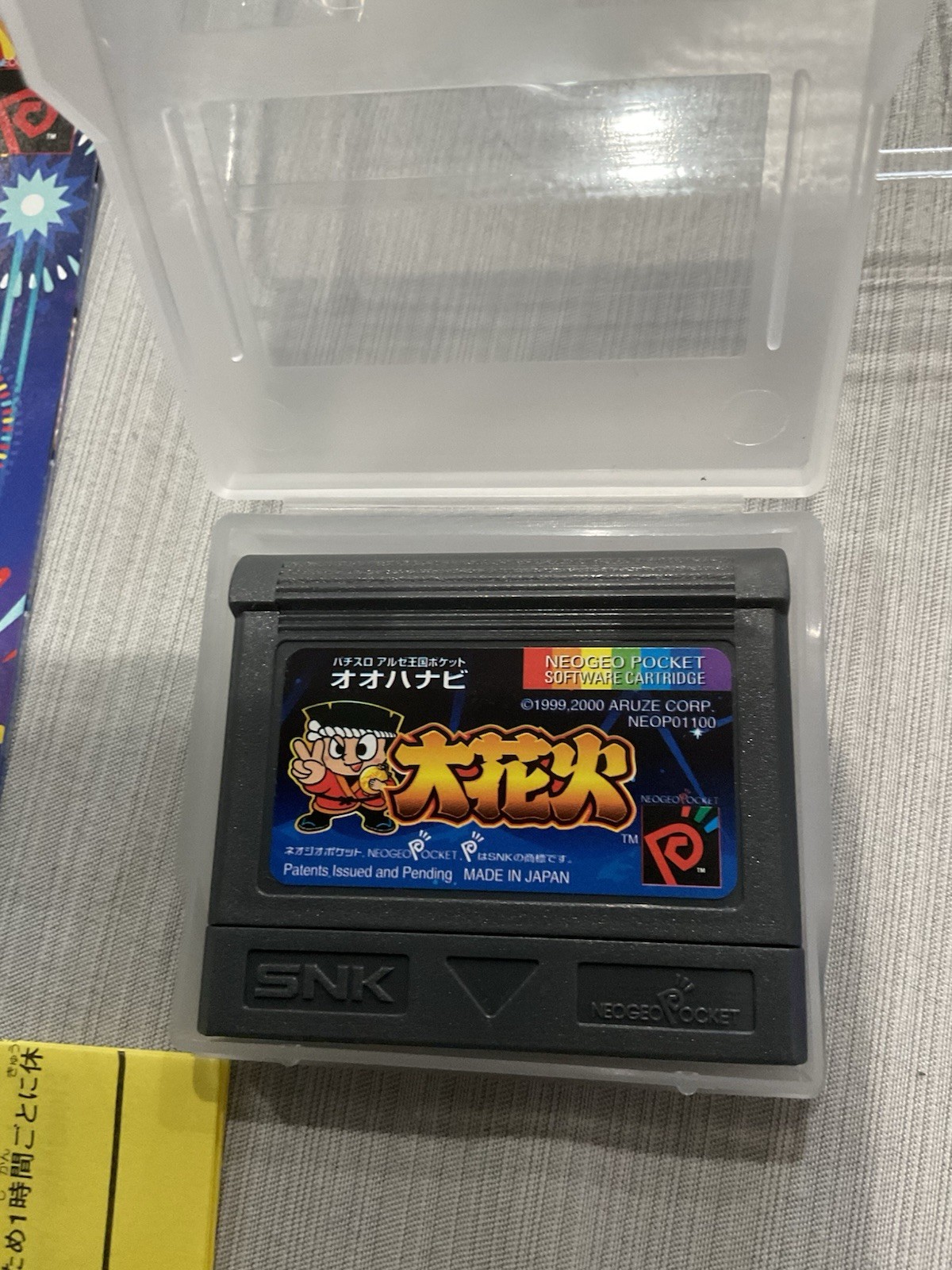 Aruze/Snk Neop90280 Neo Geo Pocket Pachislot Arze Kingdom Large Fireworks Blue