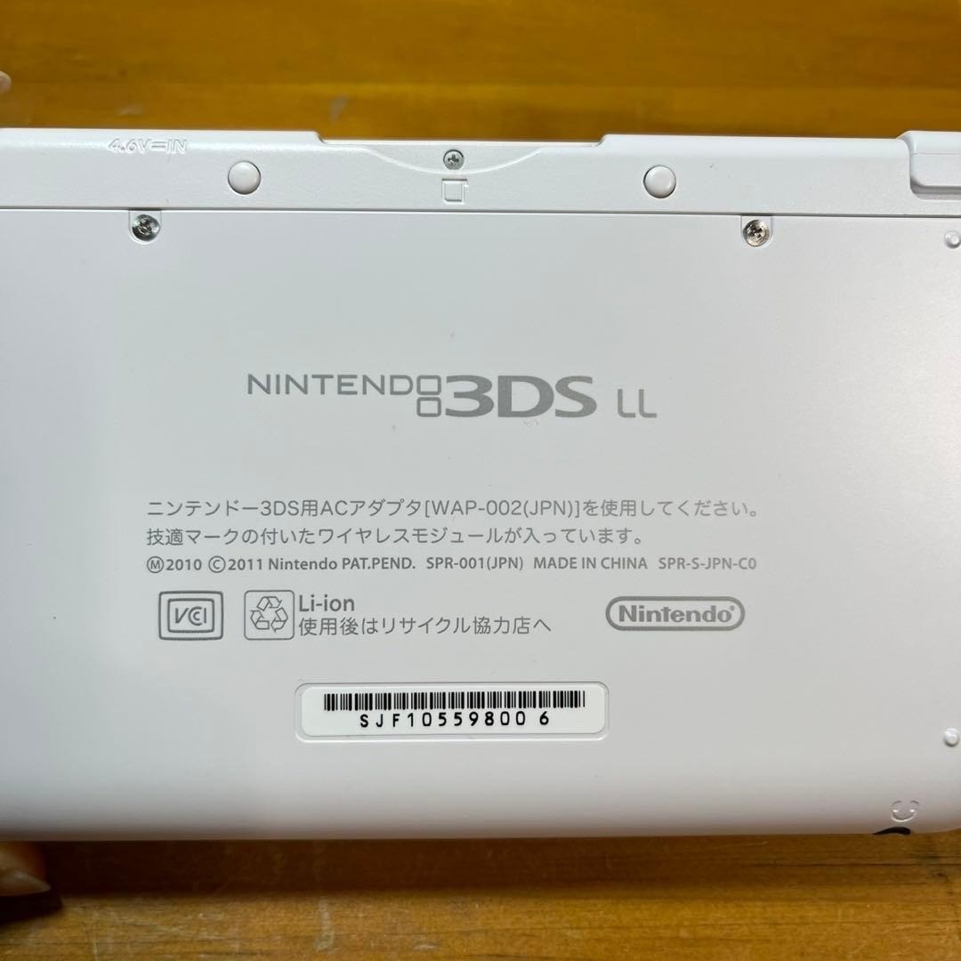 Nintendo 3DSLL White 6146 From Japan