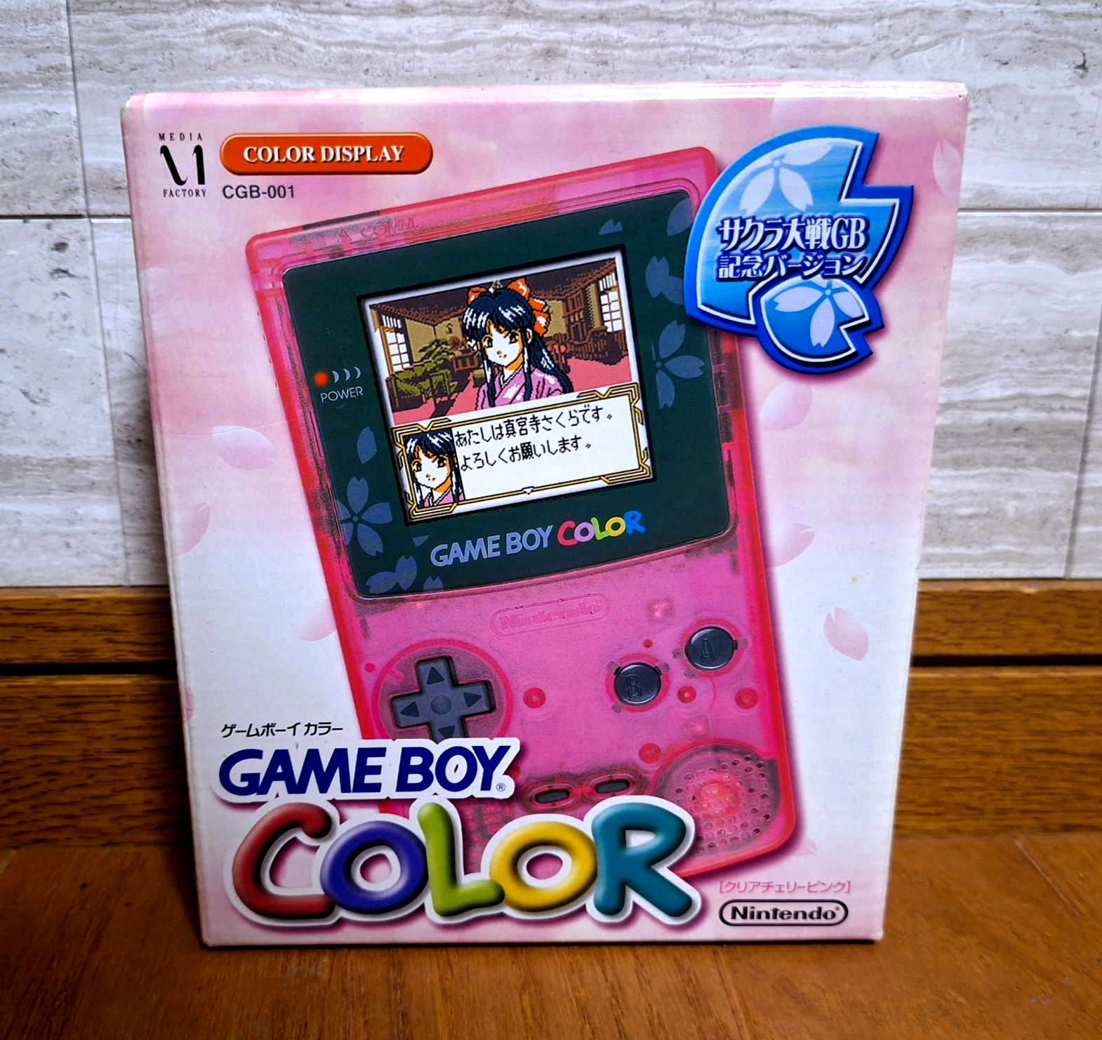NEW Nintendo Gameboy Color Sakura Taisen *BEAUTIFUL BOX – Read Desc*