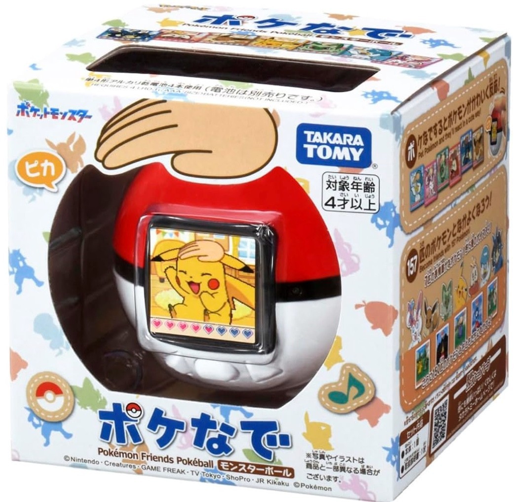 Takara Tomy Pocket Monster Pokemon Poke-Nade Monster Ball Portable Toy Set of 2