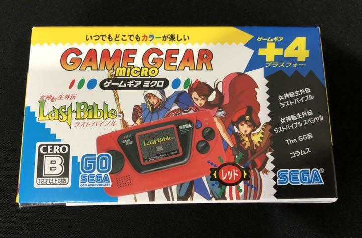Sega Game Gear Micro Mini red 4 collection Games Preloaded Japan