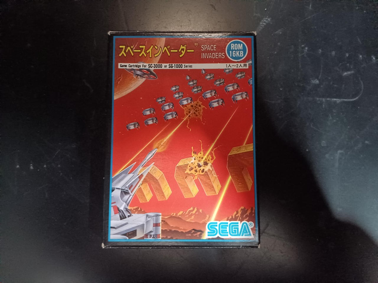 SEGA SG-1000 SC-3000 Software for G-1045 SG-1000/SC-3000 Console