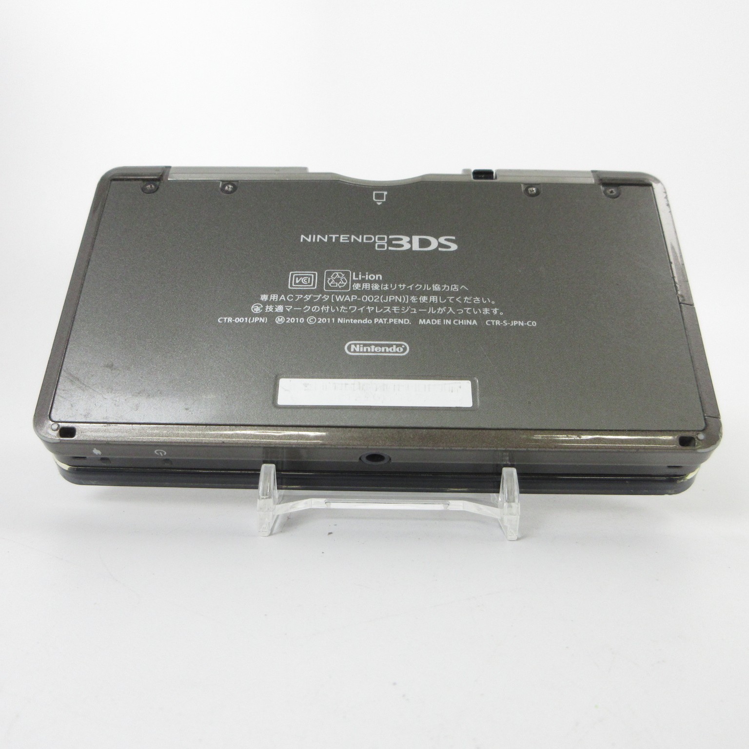 【Very Good】Nintendo 3DS Cosmo Black Console Japanese Edition #DEN0525/01