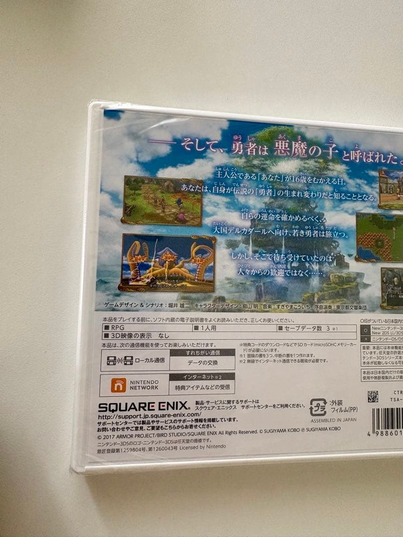 Nintendo 2DS LL Dragon Quest Anti Glare Hagure Metal Edition Console