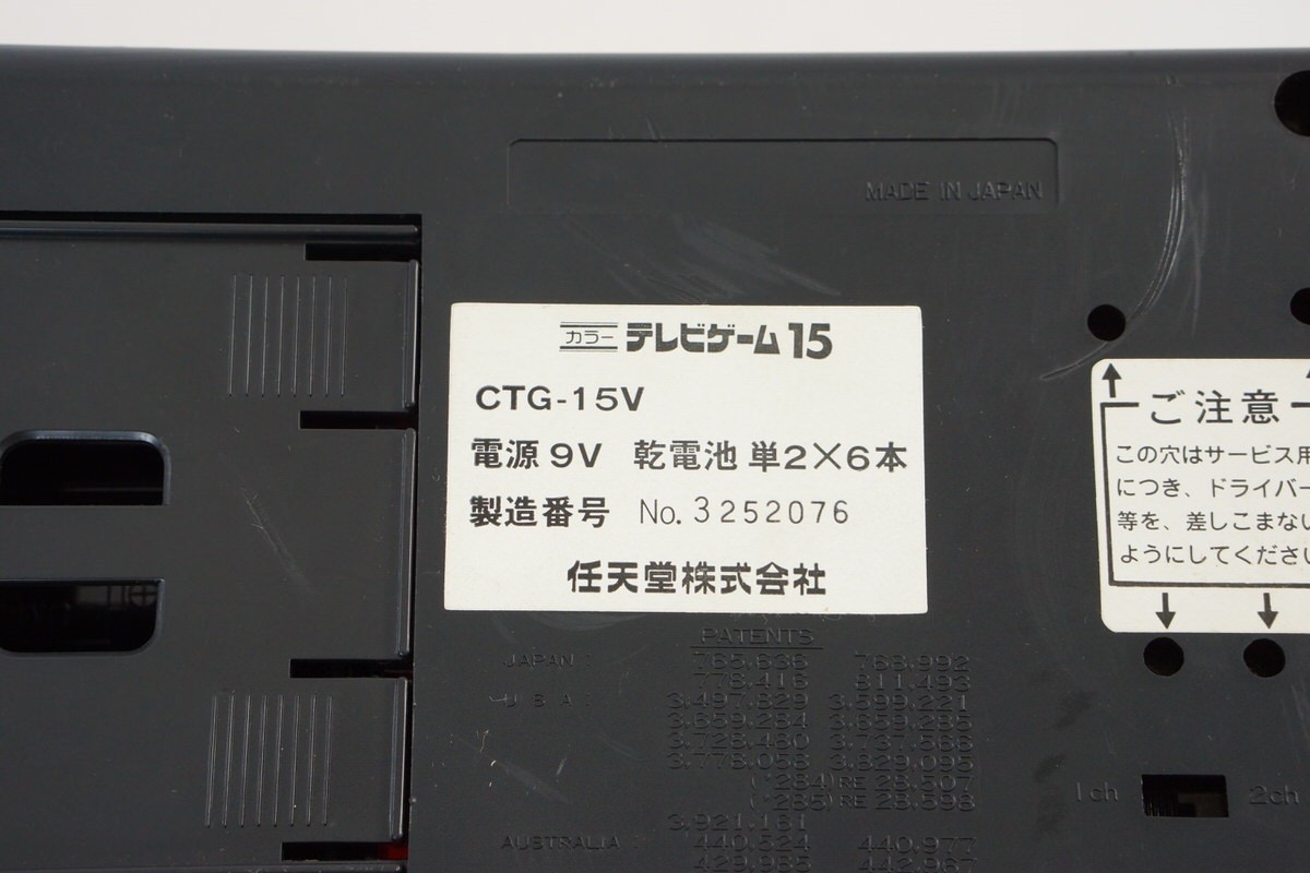 Nintendo Color TV GAME 15 Console Boxed CTG15V Tested System 3164109