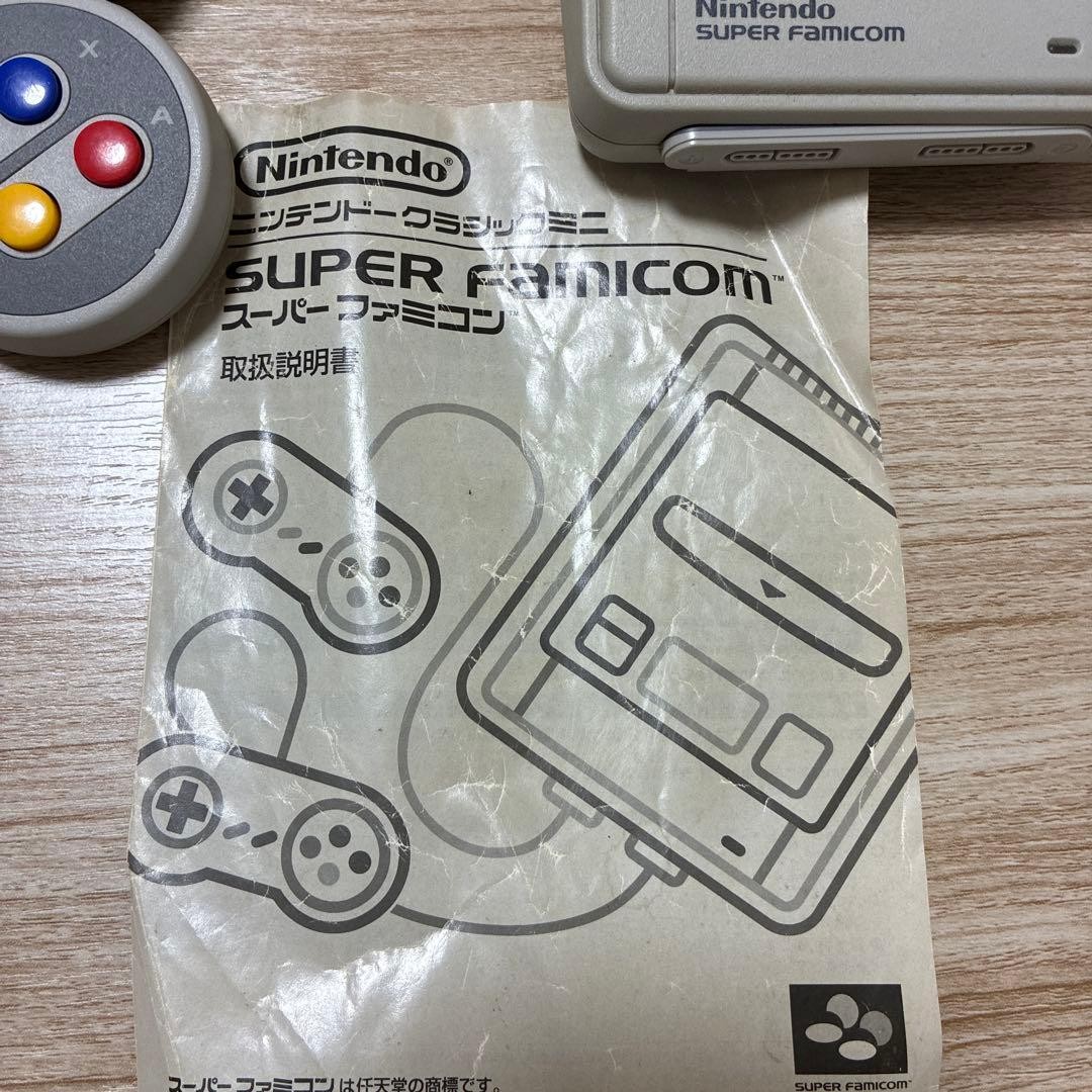 Nintendo Super Famicom ready to play many popular games built in