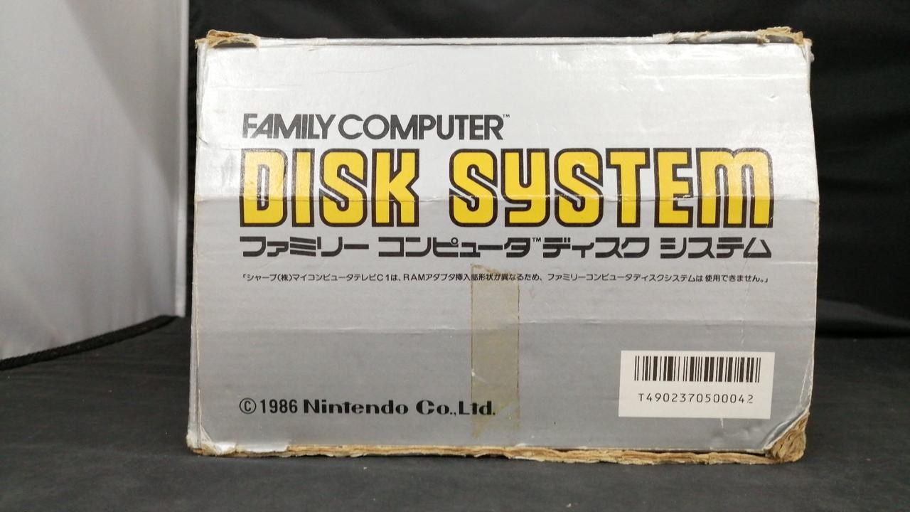 Disk System Model HVC 022 NINTENDO