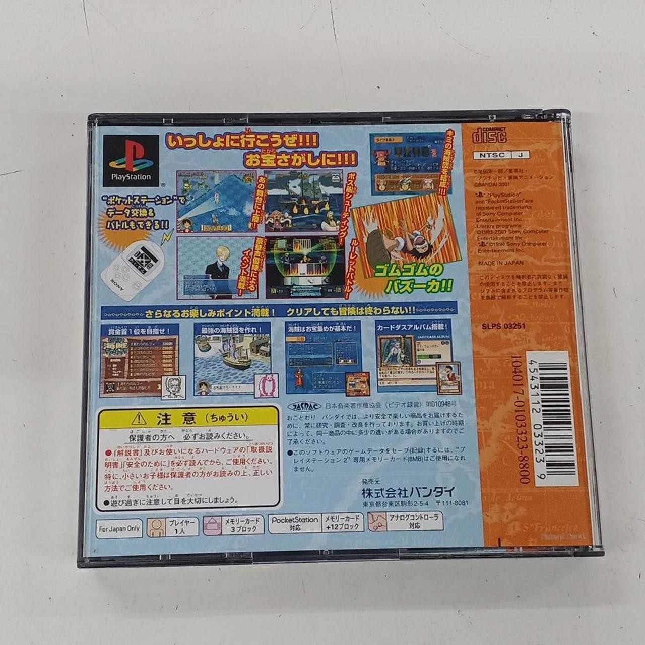 BANDAI SLPS 03251 Jumping Pirates! Pocket station included