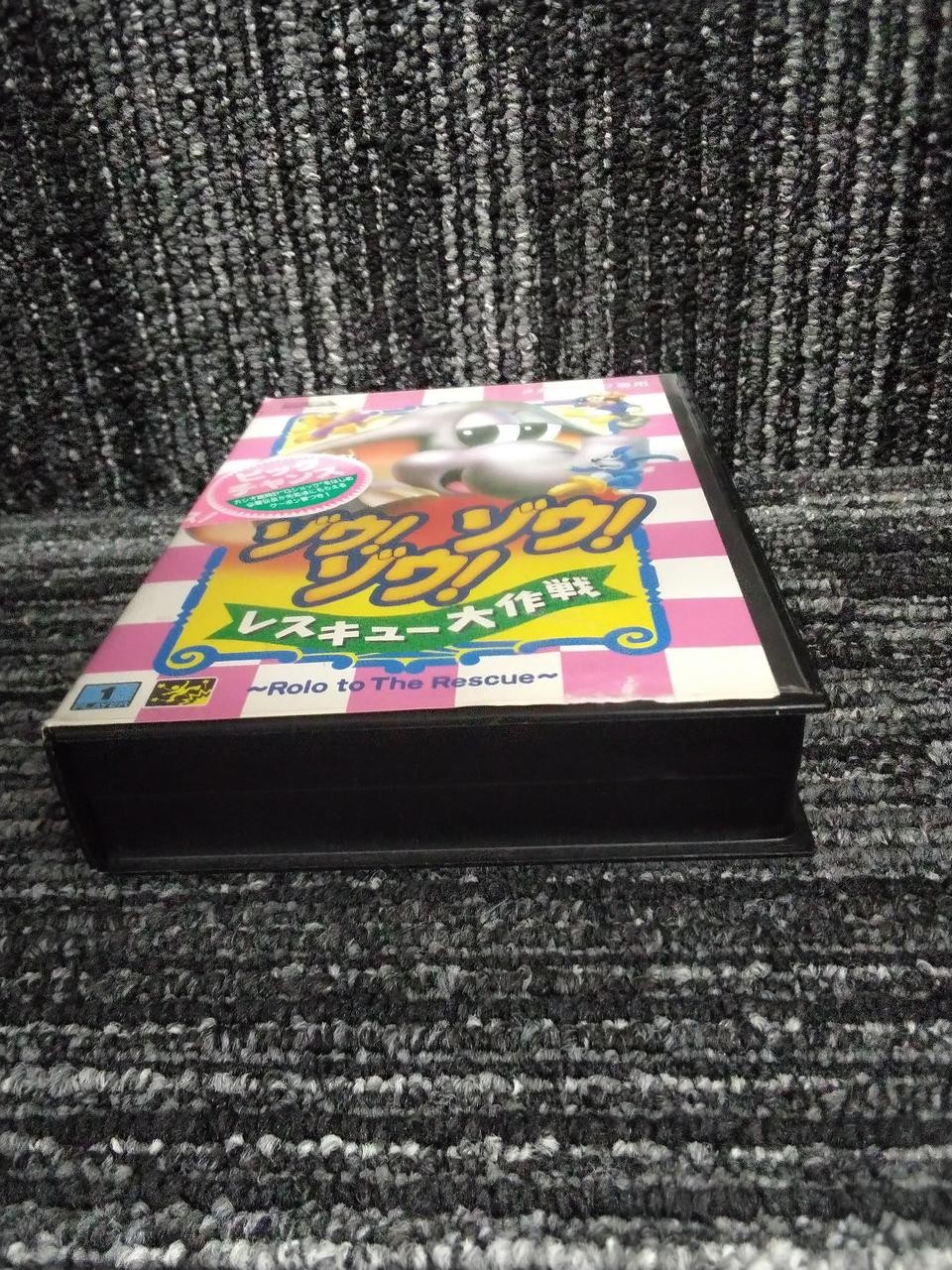 EA Victor Elephant Rescue MD Software Vintage Kid’s Game for PC