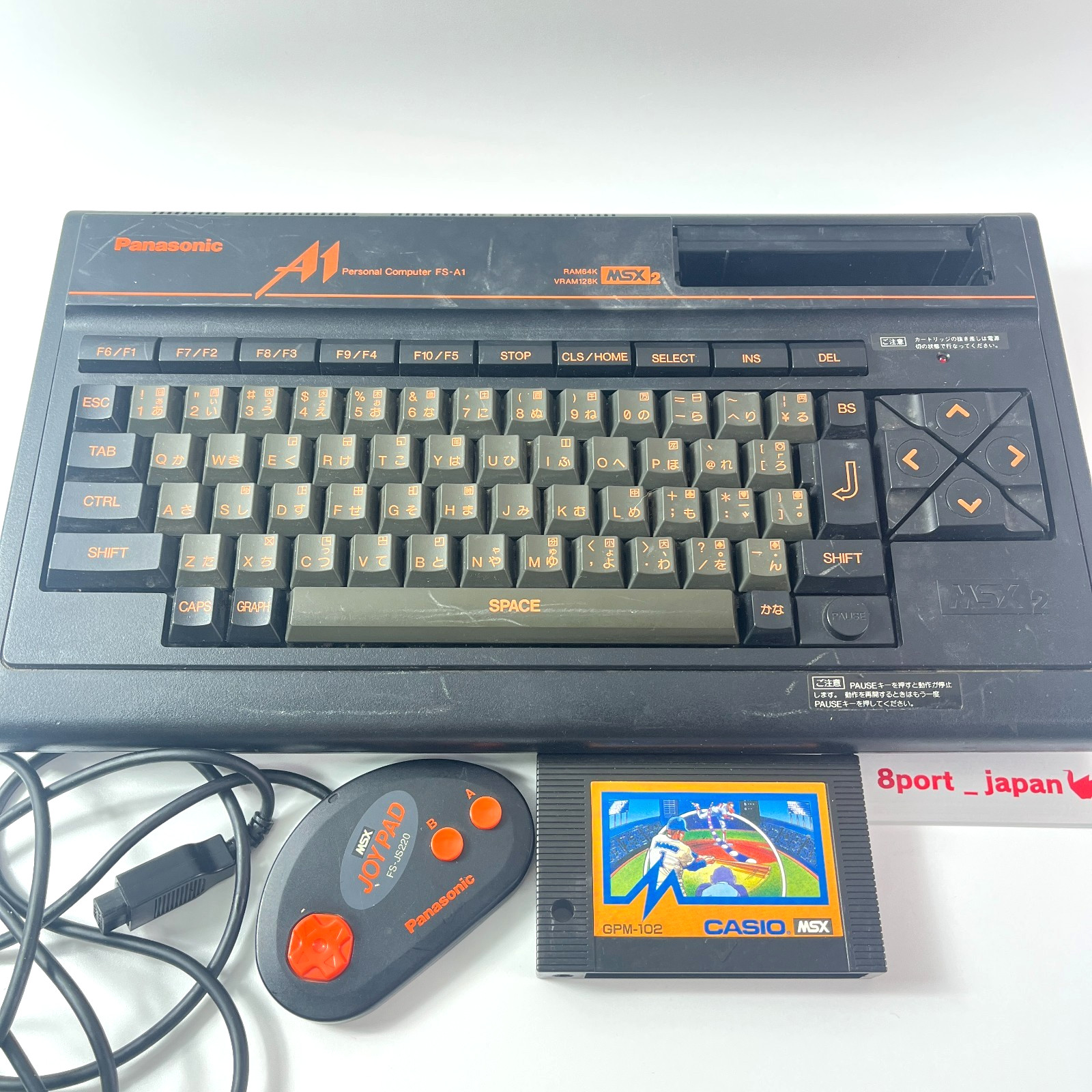 Panasonic FS-A1 MSX2 Japanese Vintage Computer w/ Game Pad Tested & Working
