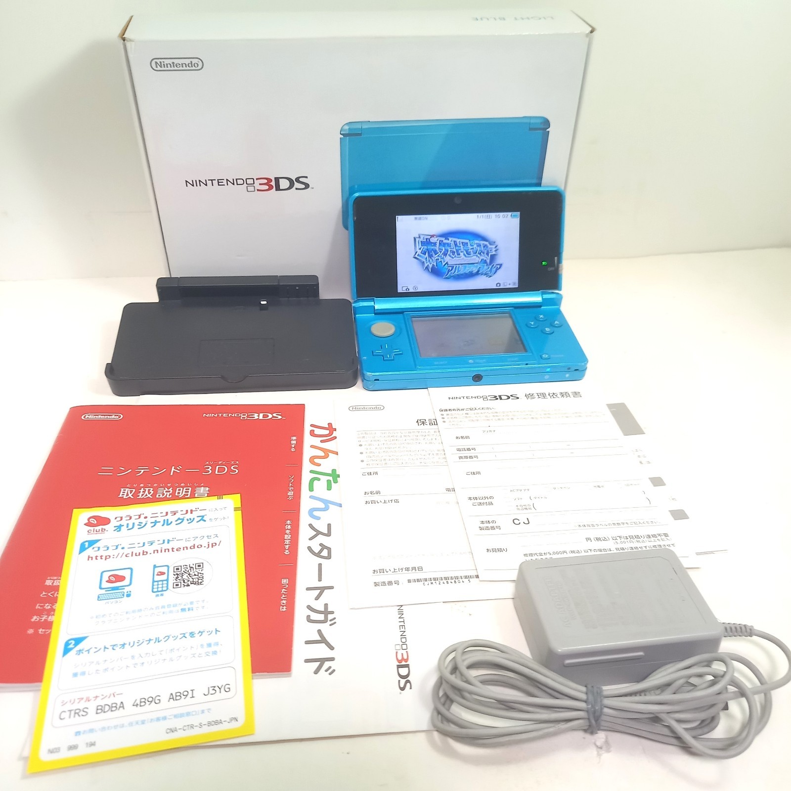 Nintendo 3DS Game Console Right Blue color W/ Charger Box Instruction