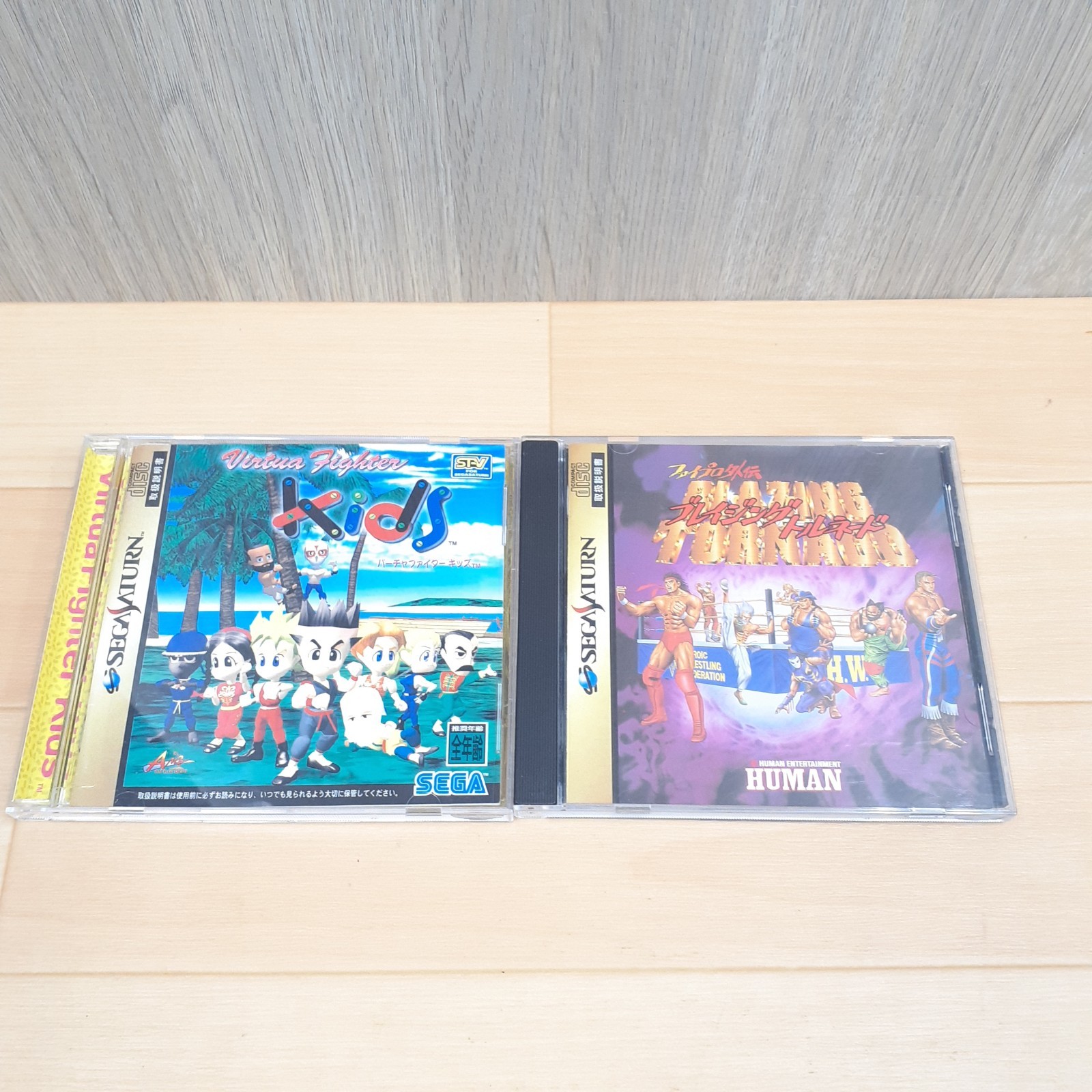 Japanese Sega Saturn Console Bundle with 8 Games 1 Controller & Memory NTSC-J