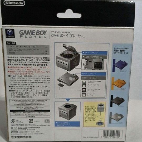 Nintendo GameCube Game Boy Player Silver DOL-017 Disc Included Genuine JP Import