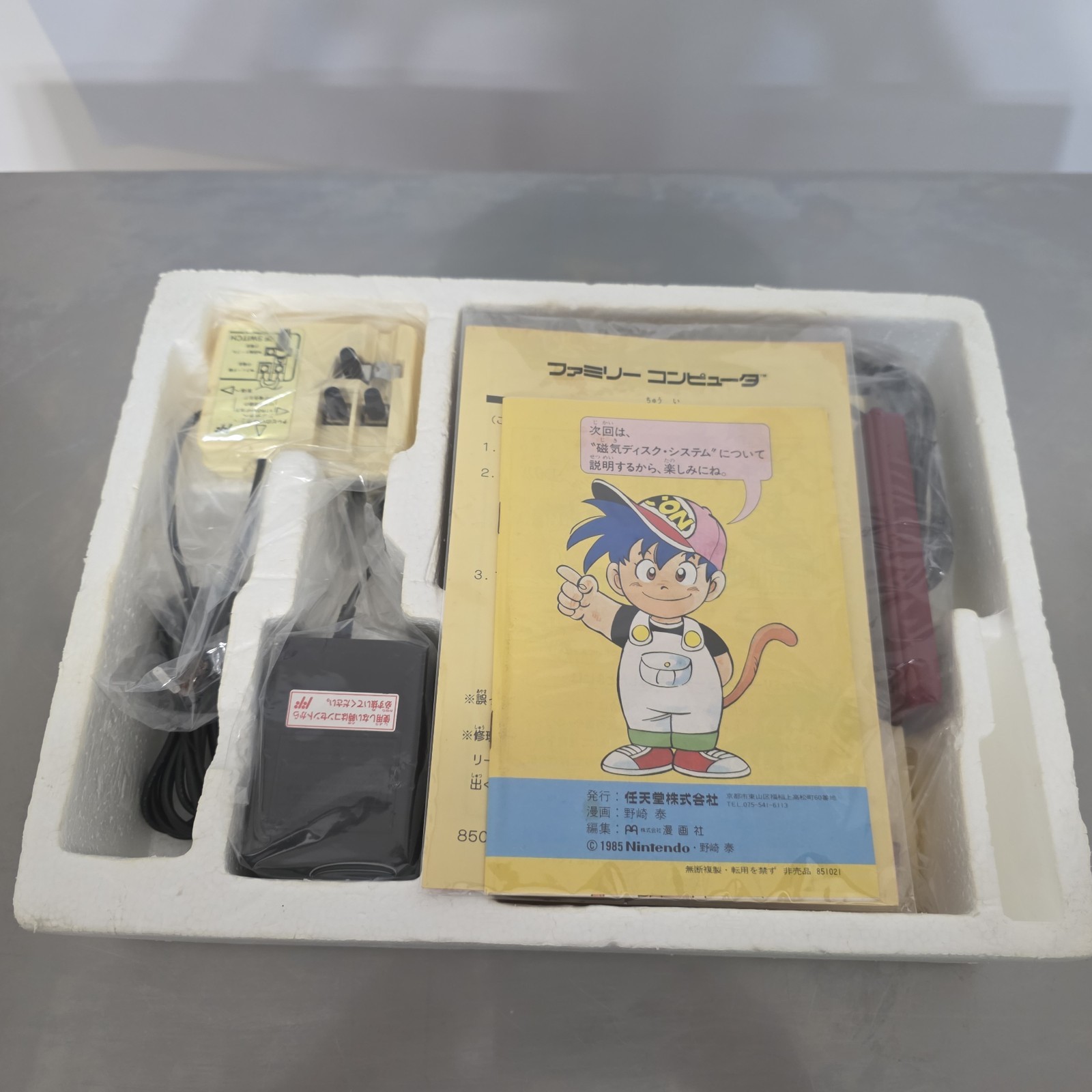 Famicom Nes NTSC J Japanese Nintendo 8 Bit Entertainment S + Mario Working