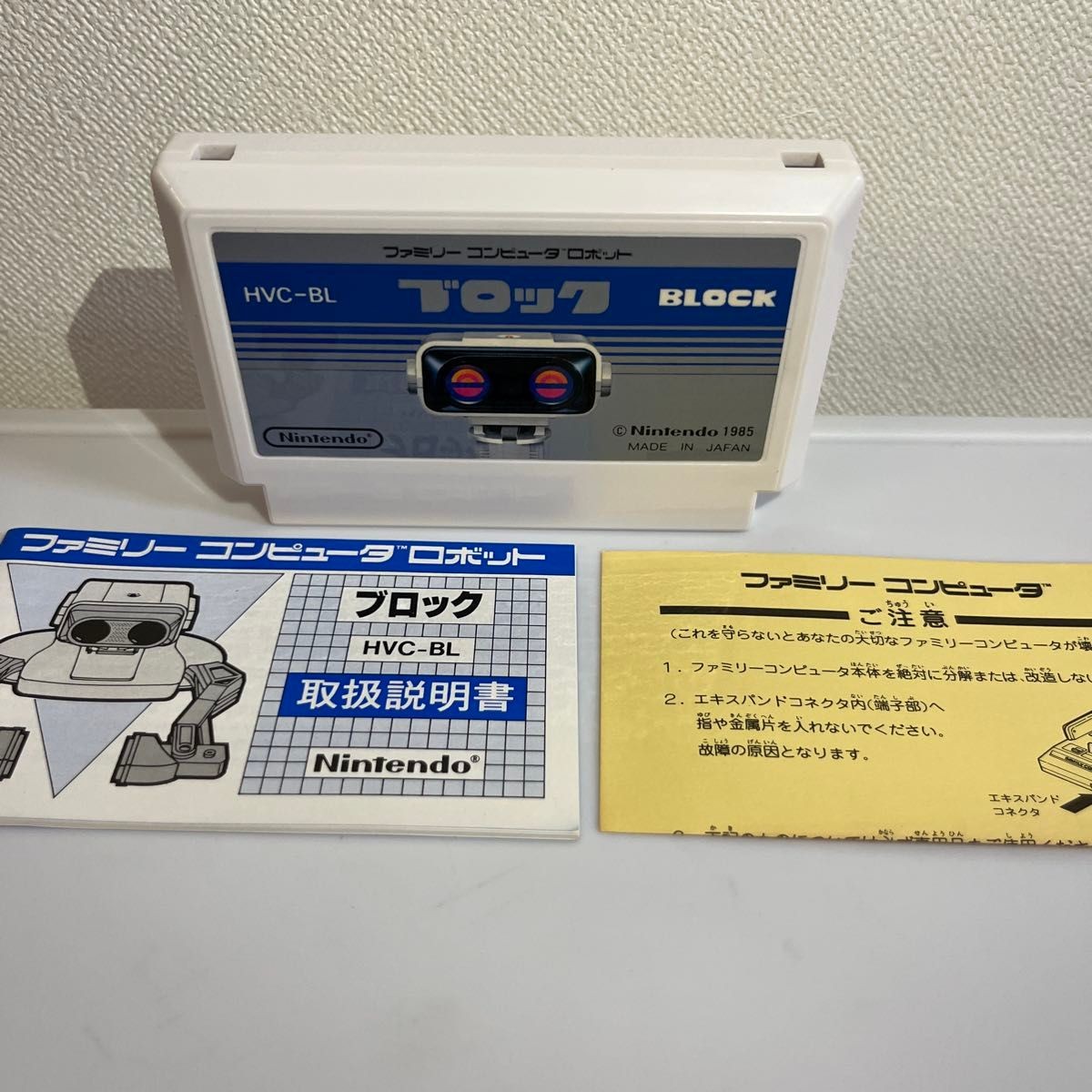 Official Nintendo Stack Up Robot Block Set R.O.B. Japan Famicom NES – US