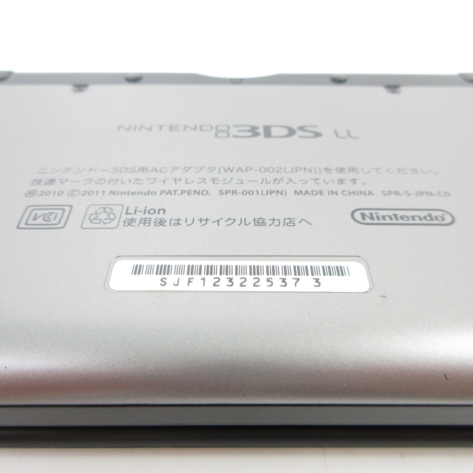 【Excellent】Nintendo 3DS LL XL Silver x Black Console ONLY Japan Ver. #NET0517/02