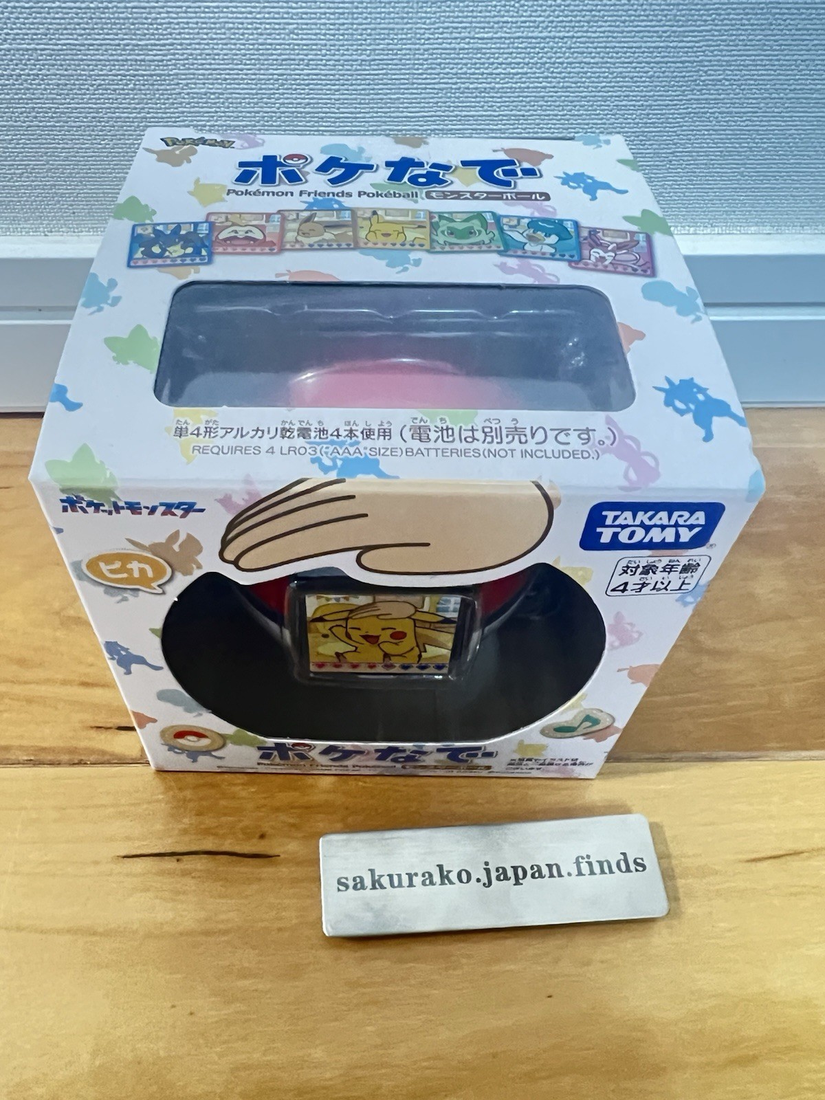 Presale Takara Tomy TAKARATOMY Pokemon Poke-Nade Monster Ball English available