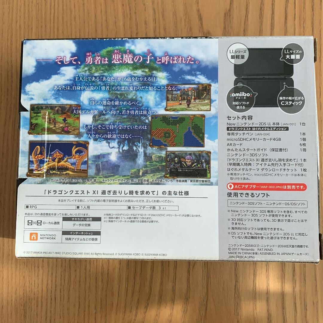 NINTENDO 2DS LL Dragon Quest XI Limited LIQUID METAL SLIME Edition USED JAPAN