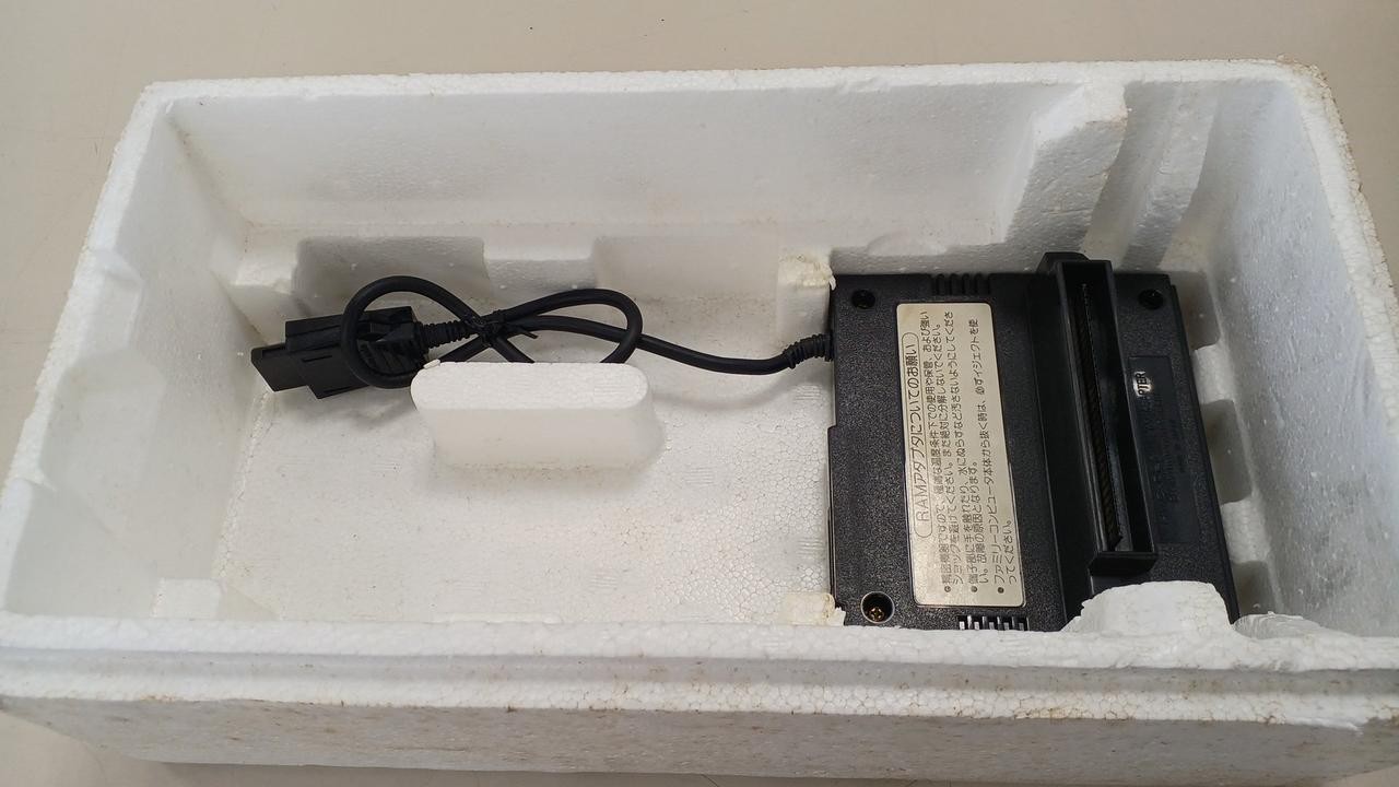 Famicom Disk System Model Number HVC 022 NINTENDO Nintendo