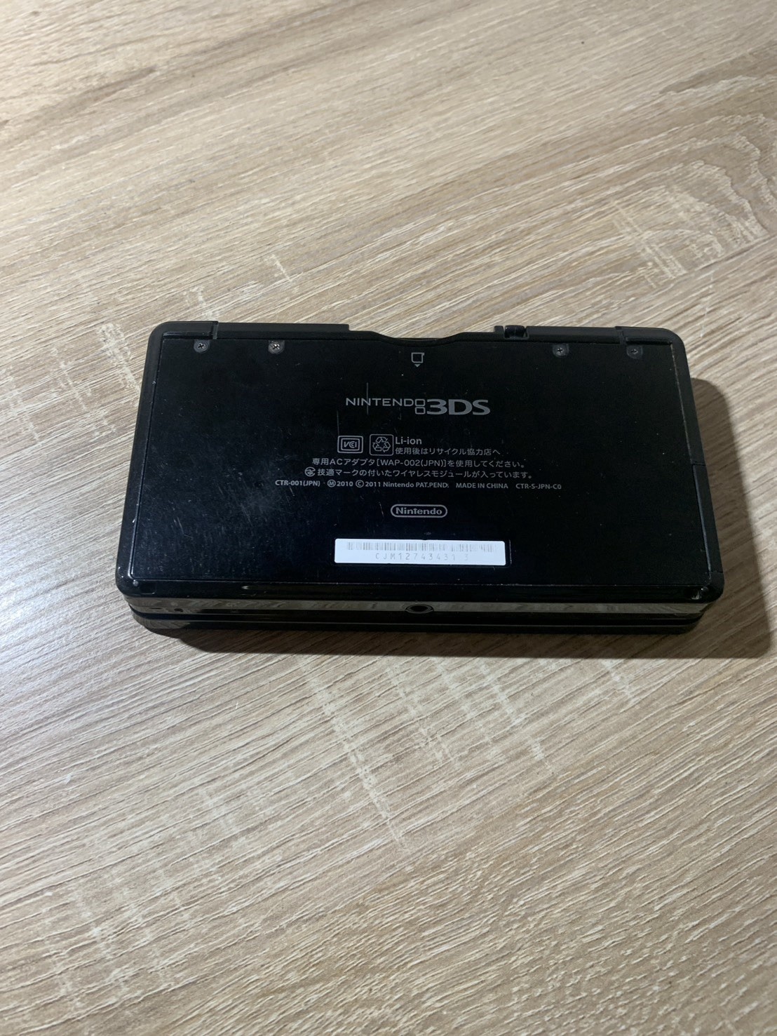 0822 Nintendo 3DS Clear Black For Parts