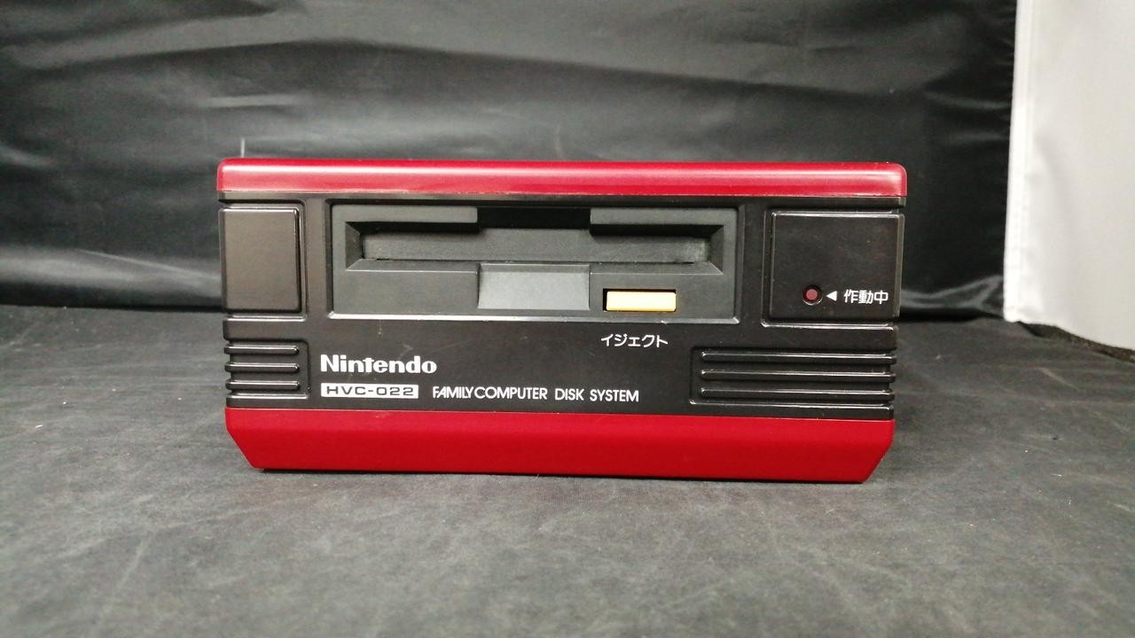 Disk System Model HVC 022 NINTENDO