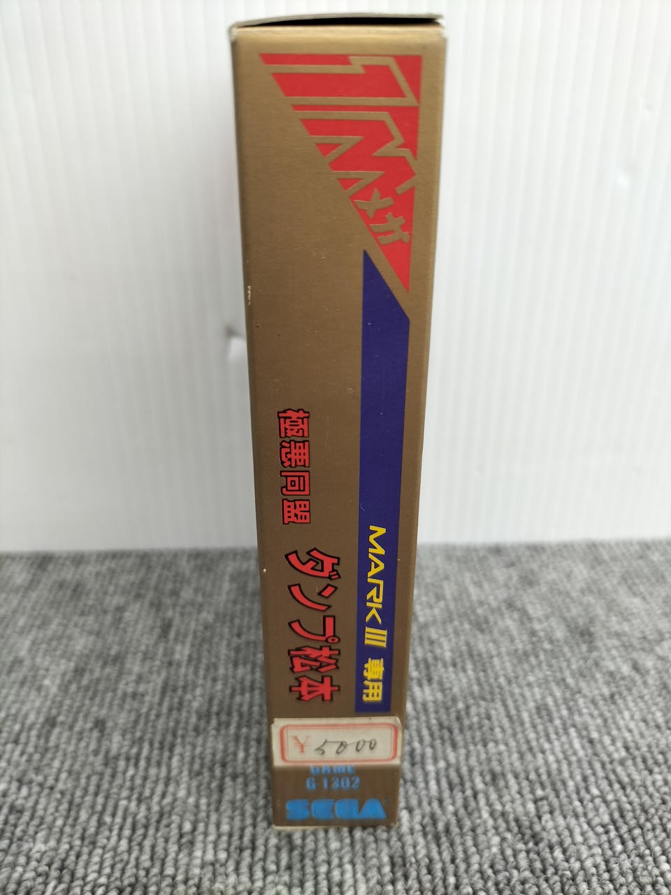 Dump Matsumoto Sega Mark III SEGA Japanese Ver.