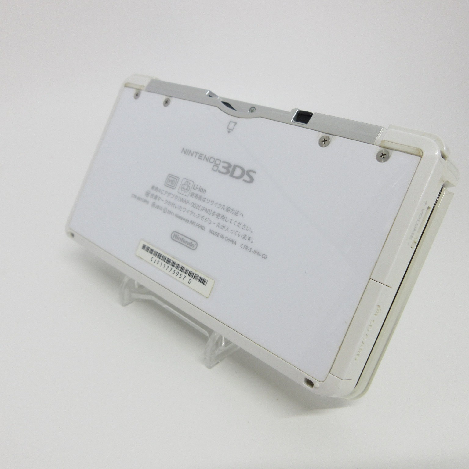 【Very Good】Nintendo 3DS Ice White Console ONLY Japanese Edition #DEN2/08/0615/01