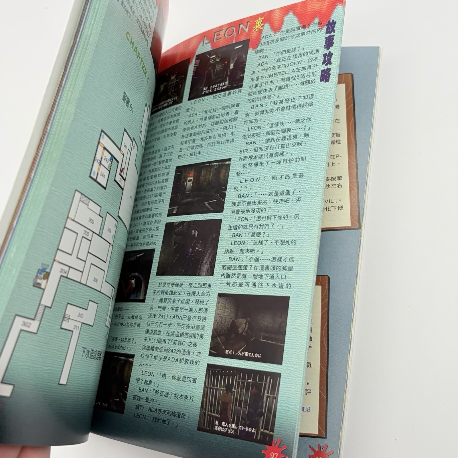 Biohazard Resident Evil 2 Strategy Guide Capcom Japan 1998 Book