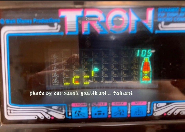 80s TOMY TRON Lsi Lcd handheld game & watch Made In Japan
