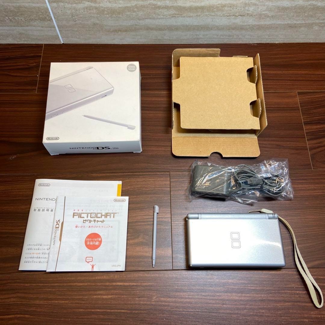 Nintendo DS Lite console, Glossy Silver, 4148 From Japan