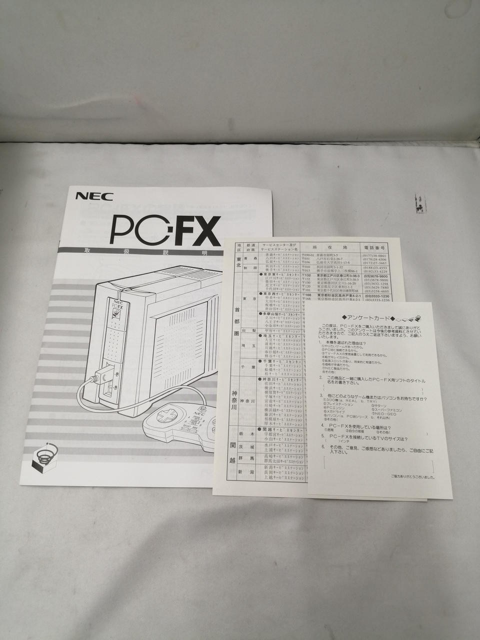 NEC PC-FX 32-Bit Gaming Console System Japan 1994 Retro Rare Vintage