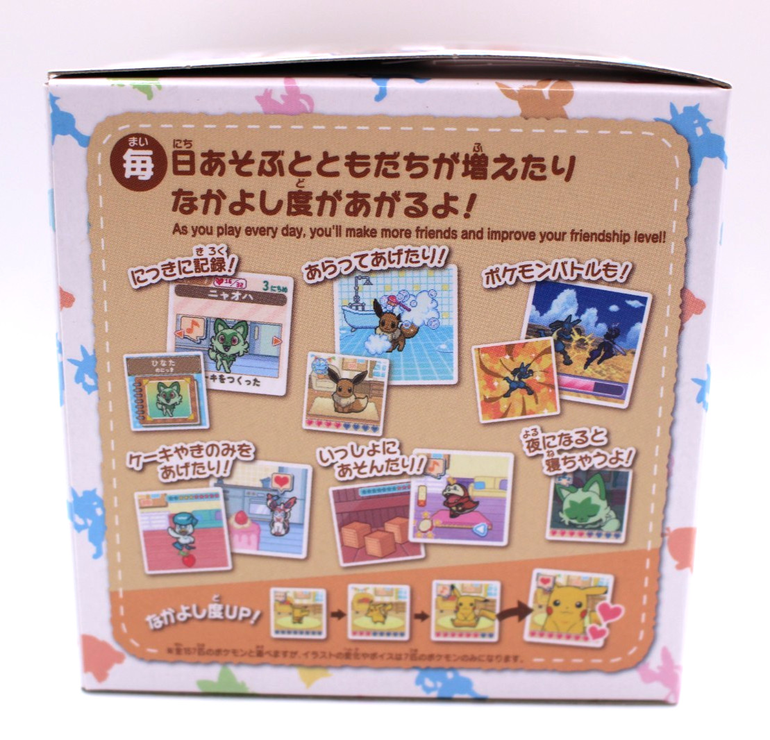 Takara Tomy Pokemon Poke-Nade Monster Ball English available 2025 From Japan