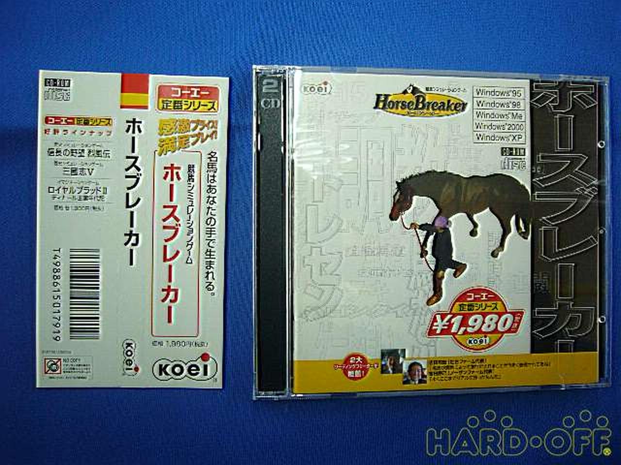 Koei HORSEBREAKER Game Windows PC Standard Series, Used, Tested