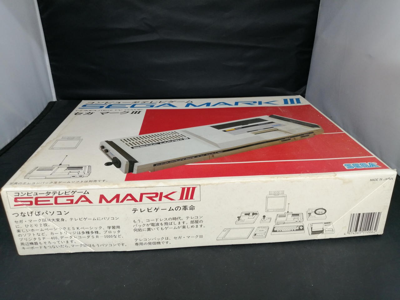 Sega Mark3 Game Console Used, Enhanced Graphics, Maintained July 2024