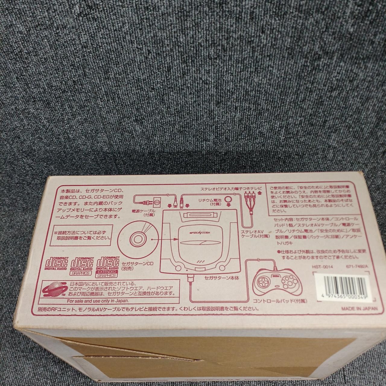 Sega Saturn Model HST 0014 SEGA