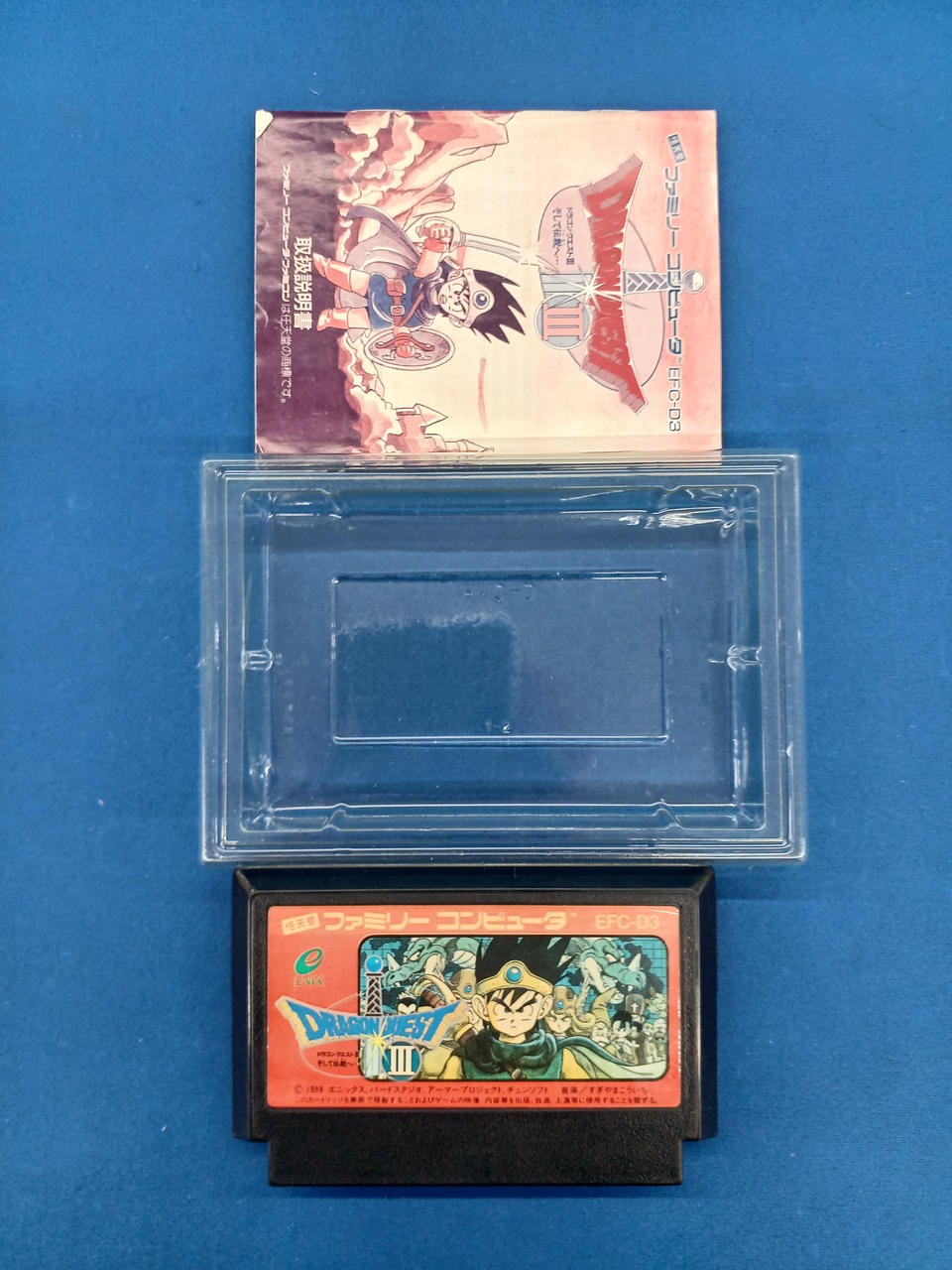 SQUARE ENIX Dragon Quest Set of 4 Japanese Version